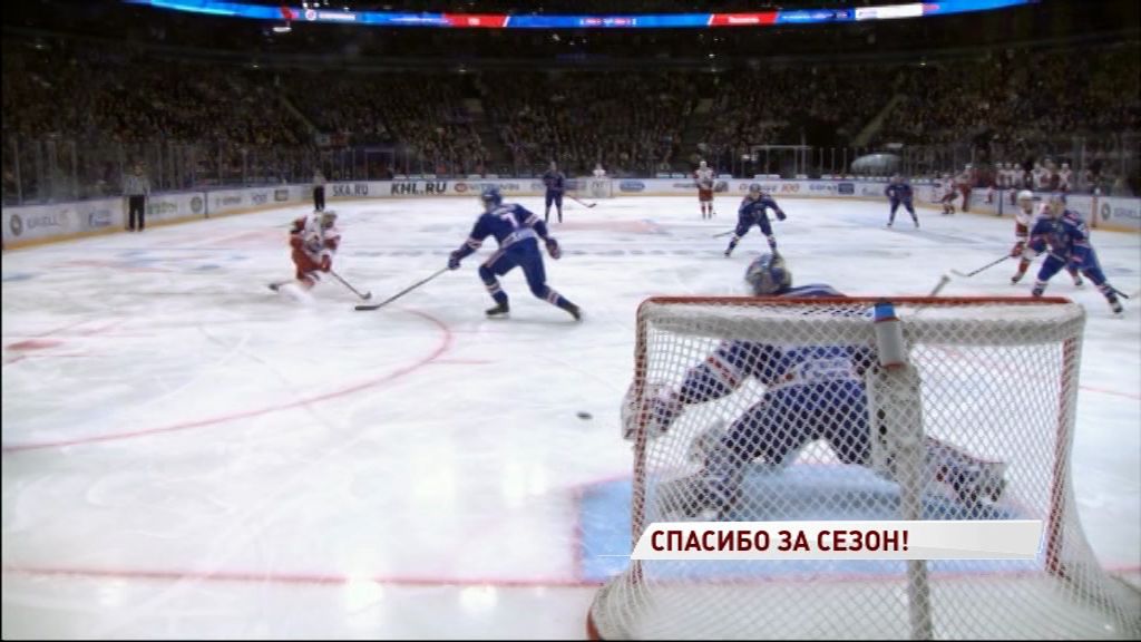 «Локомотив» проиграл СКА и завершил сезон