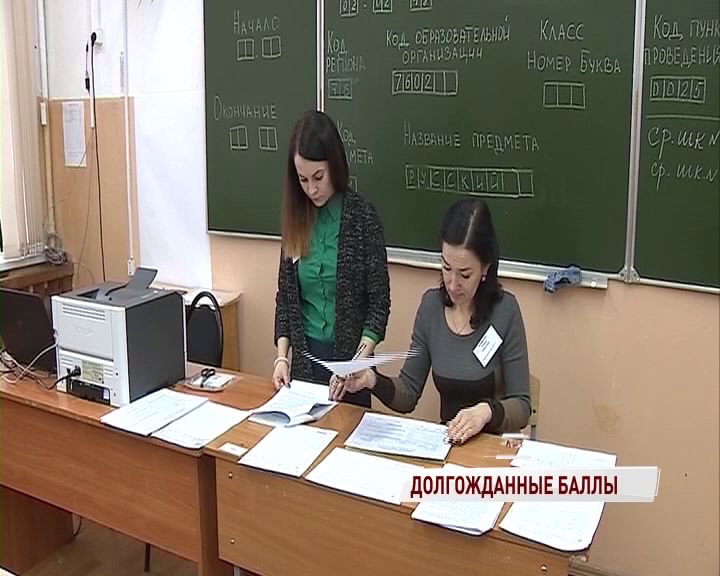 Стали известны результаты ЕГЭ по математике