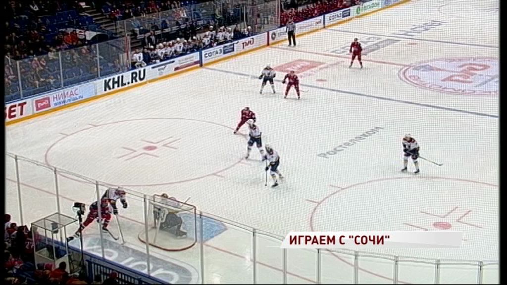 «Локомотив» сыграет с «Сочи»