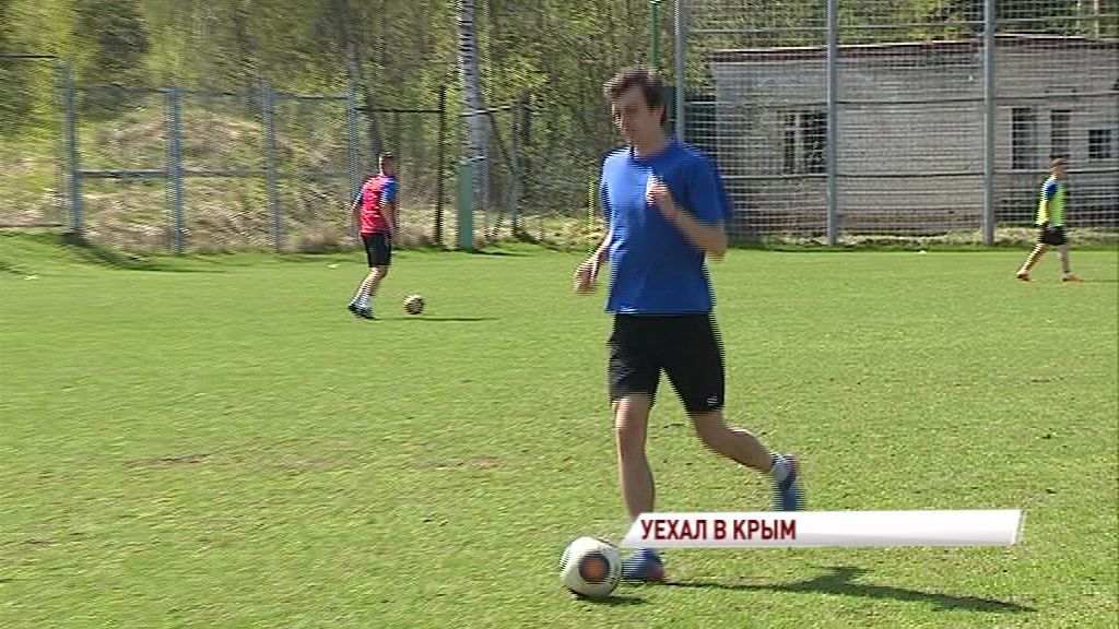 Экс-игрок «Шинника» теперь будет играть за «Евпаторию»