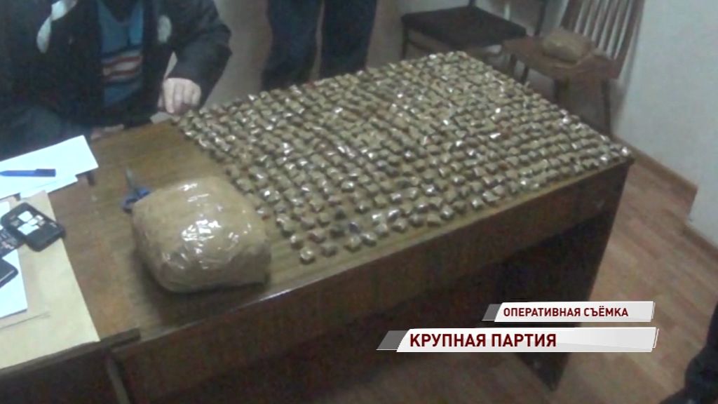 Рекордная партия:ярославские полицейские задержали наркоторговцев