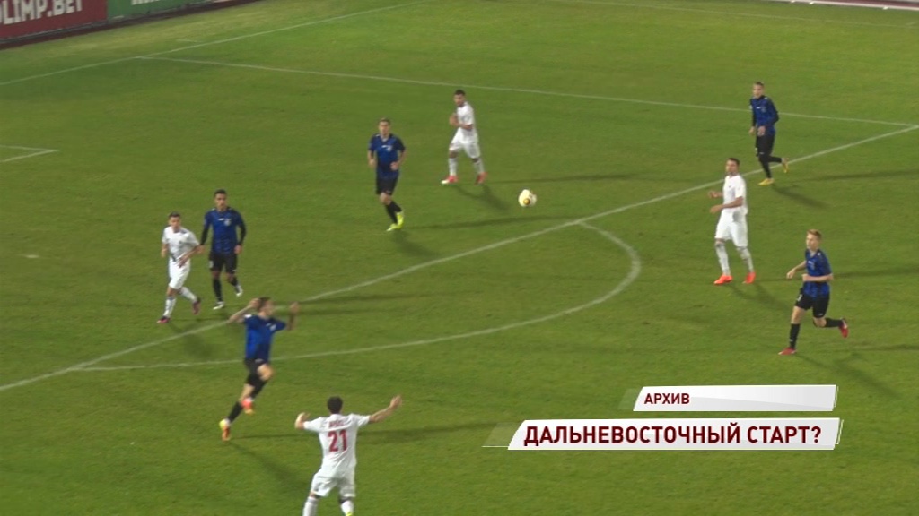 «Шинник» может начать сезон в Хабаровске