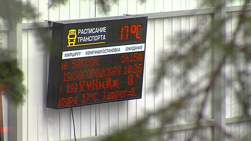 Производитель умных табло для остановок модернизирует свои линии