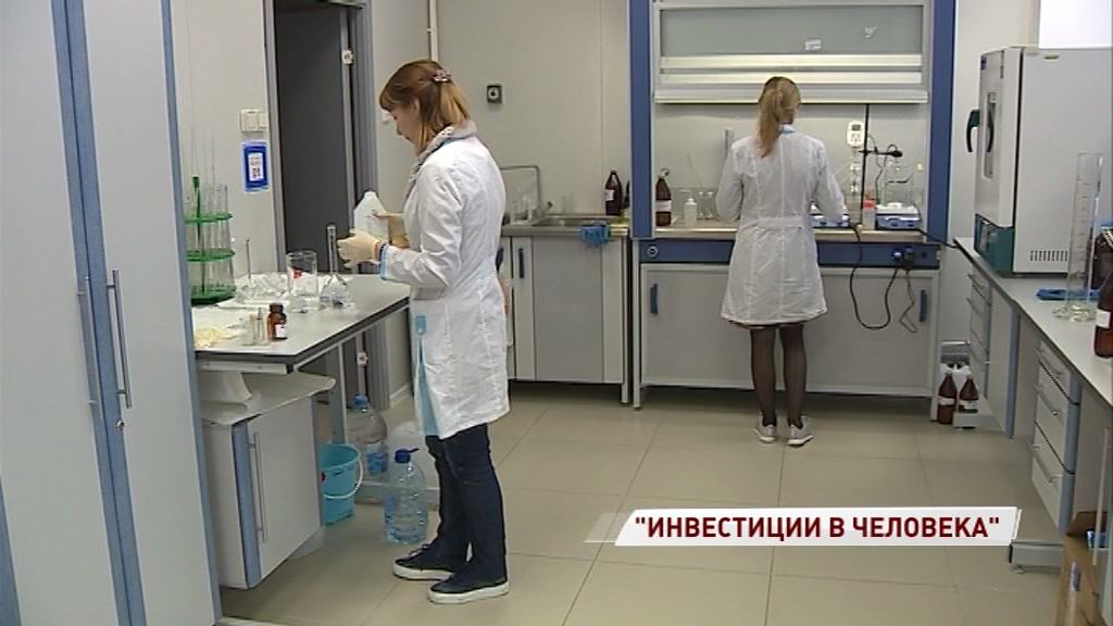 В Ярославле пройдет масштабный инвестиционный форум