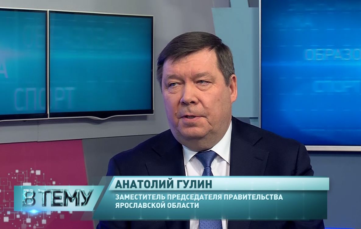 «В тему»: Анатолий Гулин – о вакцинации и реформе первичного звена в здравоохранении