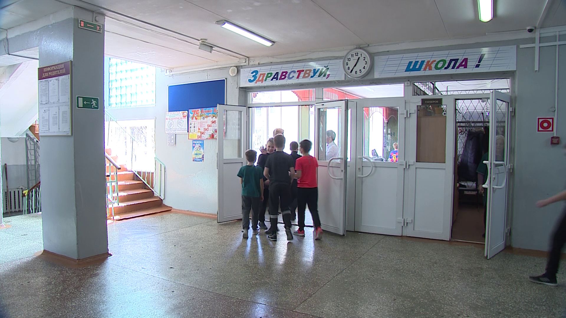 Минпросвещения России и Роспотребнадзор озвучили новые рекомендации о проведении школьных занятий