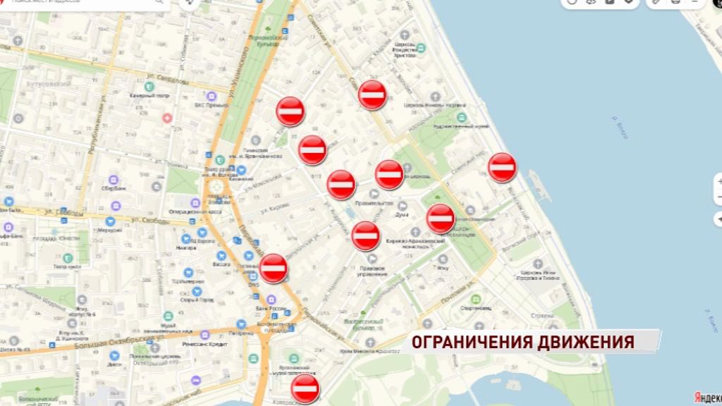 В новогоднюю ночь движение транспорта по центру Ярославля будет закрыто
