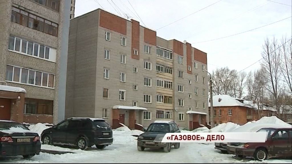 Уголовного дело завели на ярославца, пытавшегося взорвать многоэтажку