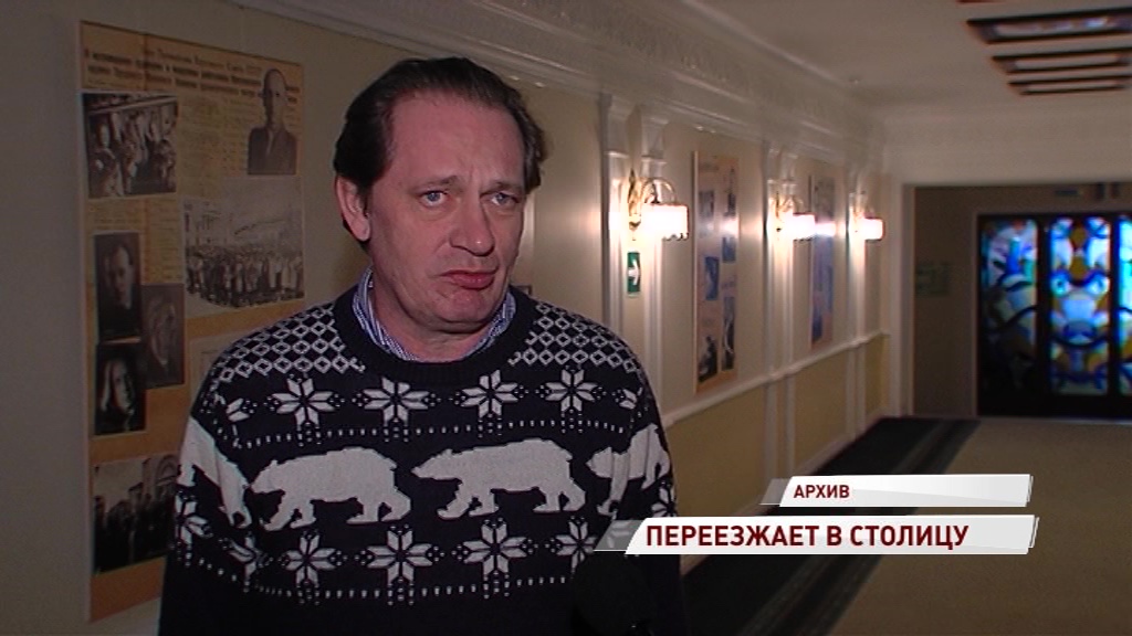 Владимир Майзингер завершает театральную карьеру в Ярославле