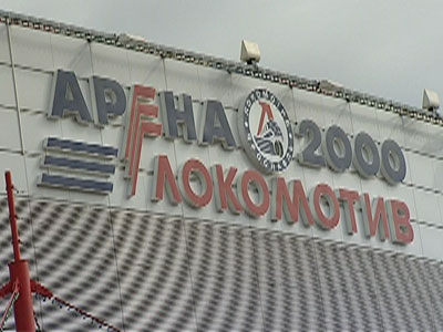 Учения в «Арене-2000»