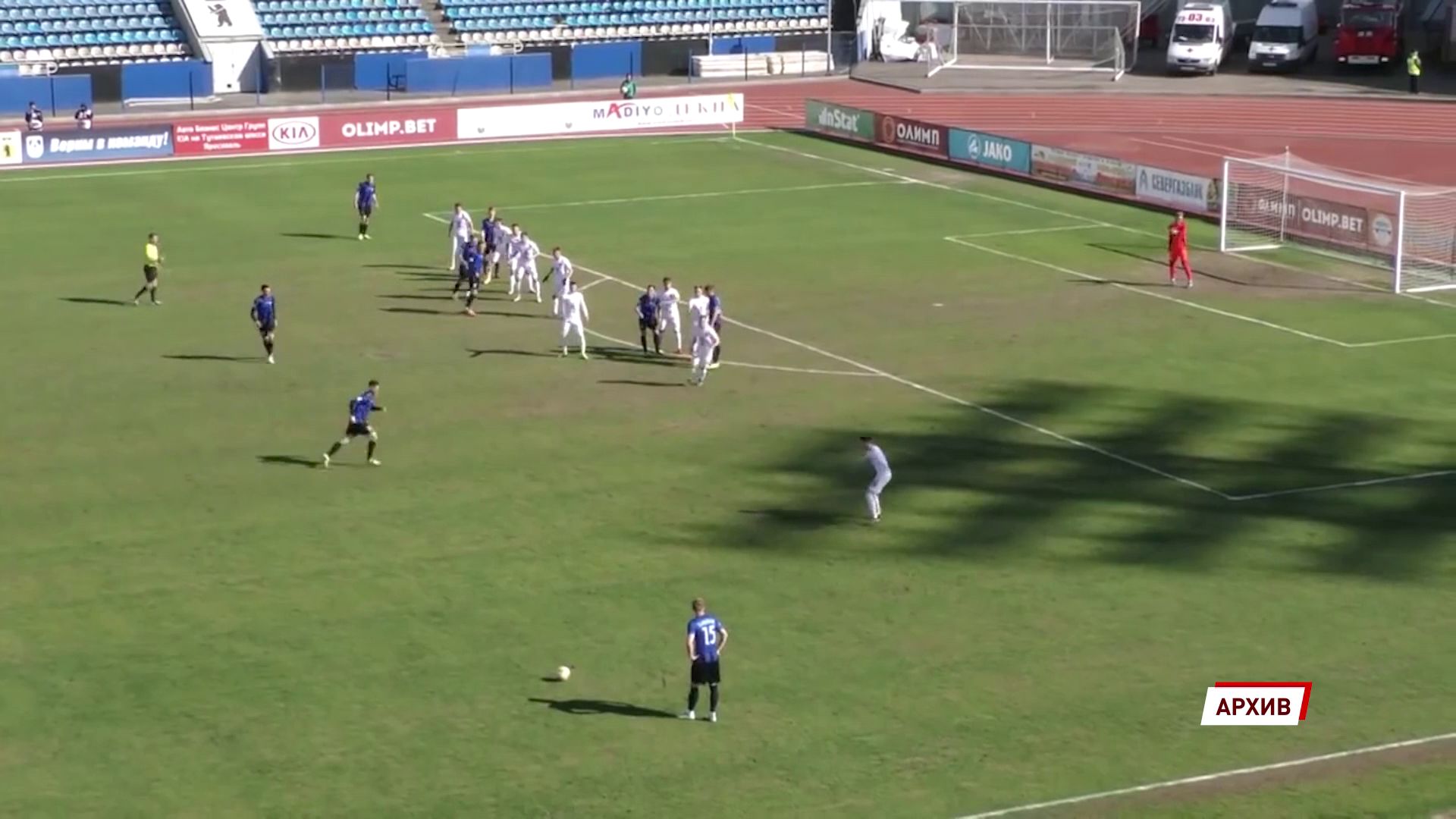 Стала известна дата следующего домашнего матча «Шинника»