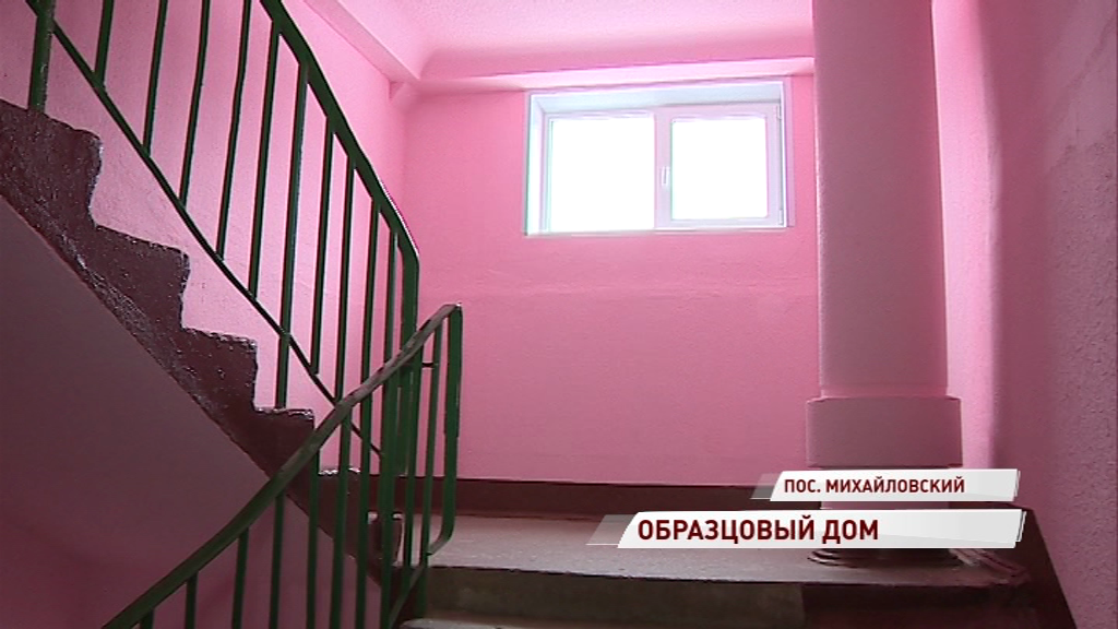 Дом, который запустила нерадивая управляющая компания, привели в порядок