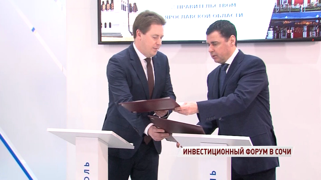 Форум в Сочи: рыбинский завод «Вымпел» расширит свои площади в Севастополе