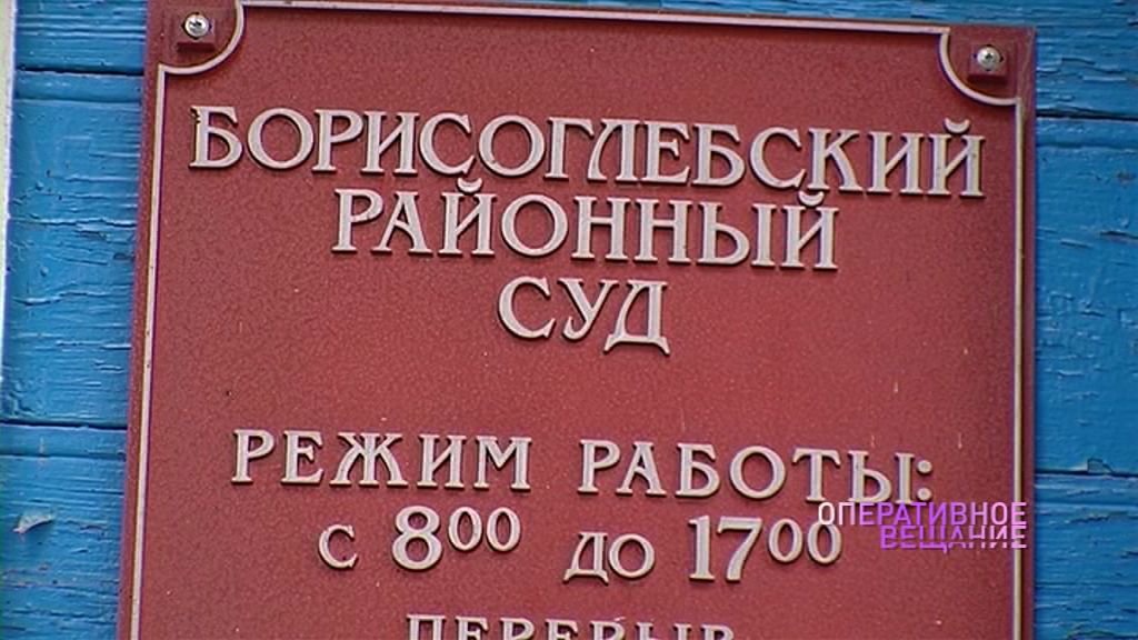 24-летняя жительница Борисоглебского района едва не сожгла дом своего ухажера