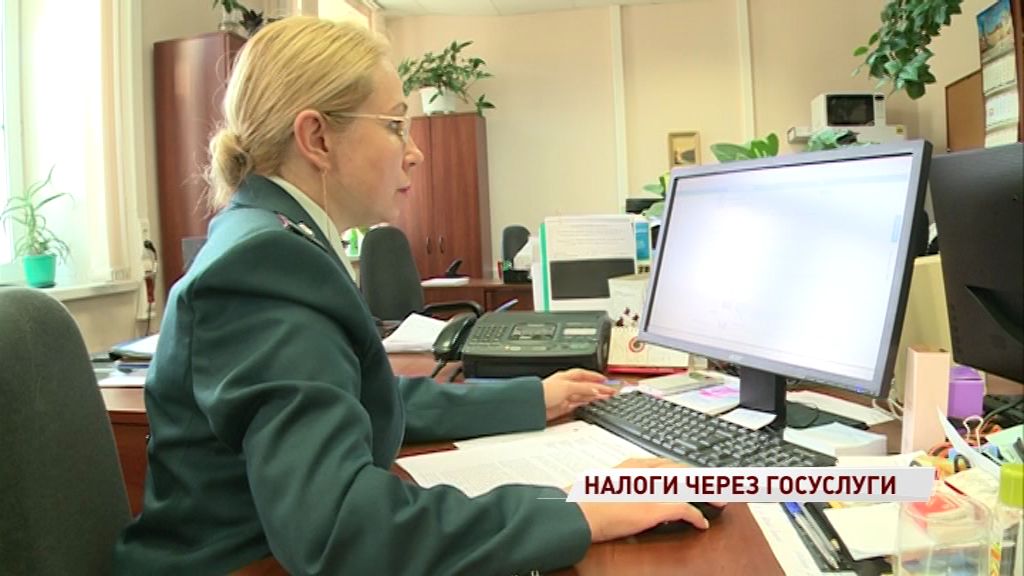 Заплатить налоги и спать спокойно теперь можно через портал Госуслуг