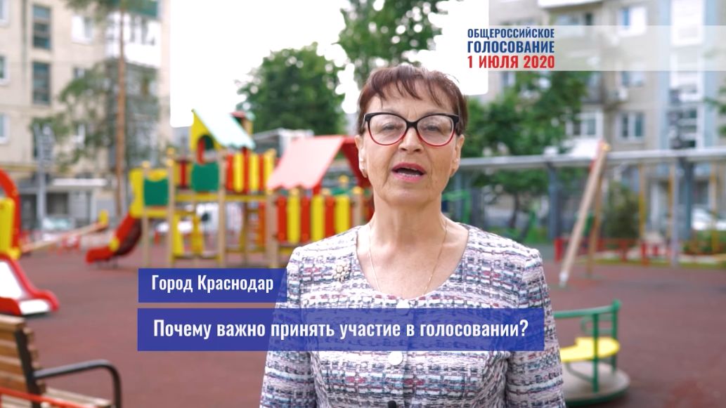 Россияне рассказали, почему собираются пойти на голосование по поправкам в Конституцию 1 июля