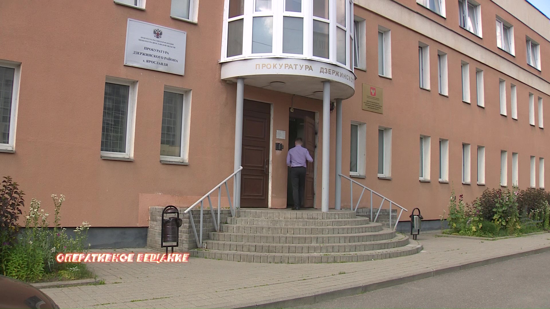 Прокуратура обратилась в суд с требованием закрыть интернет-магазин электроудочек