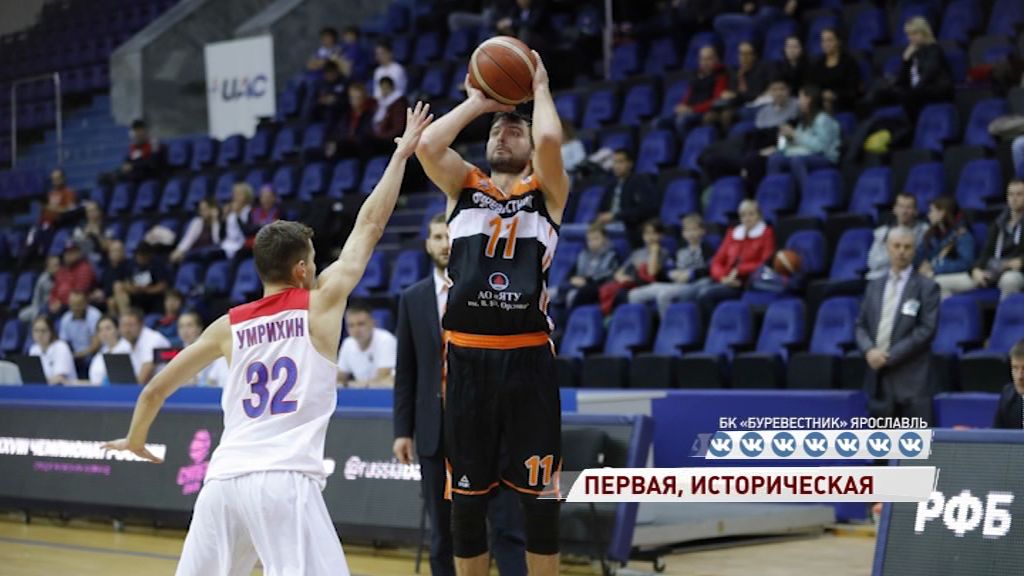 «Буревестник» с победы стартовал в чемпионате Суперлиги-1