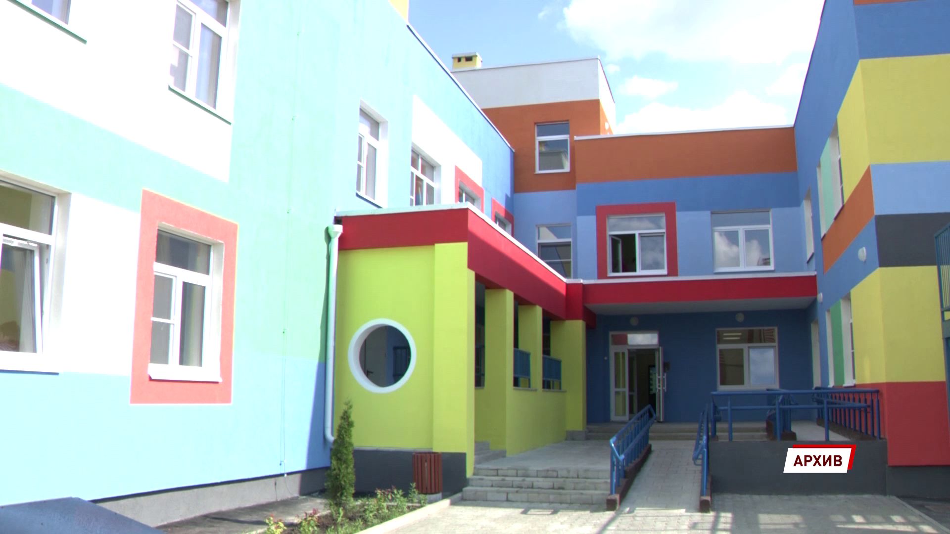 Ярославская область попала в рейтинг регионов, активно компенсирующих семьям нехватку мест в детсадах