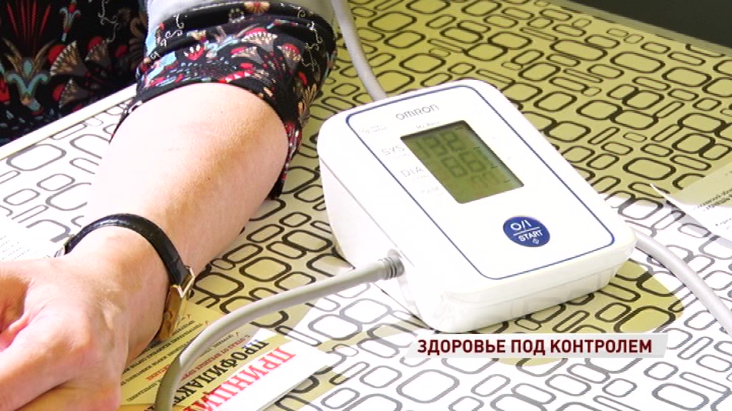 Ярославцы бесплатно проверили свое здоровье во Всемирный день борьбы с гипертонией