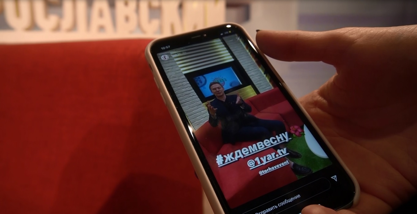 Встретим весну вместе: «Первый Ярославский» запустил новый конкурс