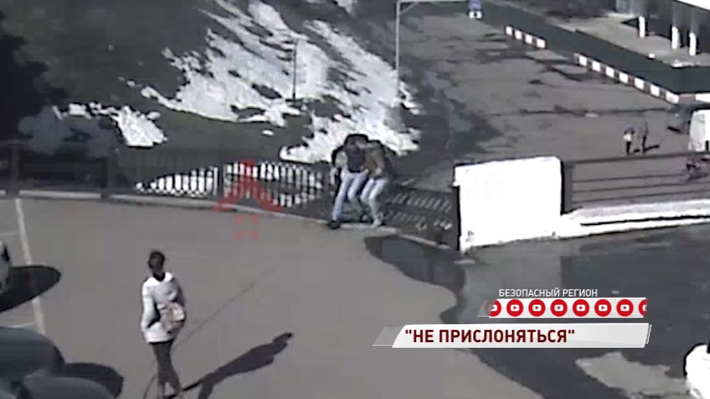 ВИДЕО: Ярославцы чуть не рухнули с волжской набережной, облокотившись на ограду