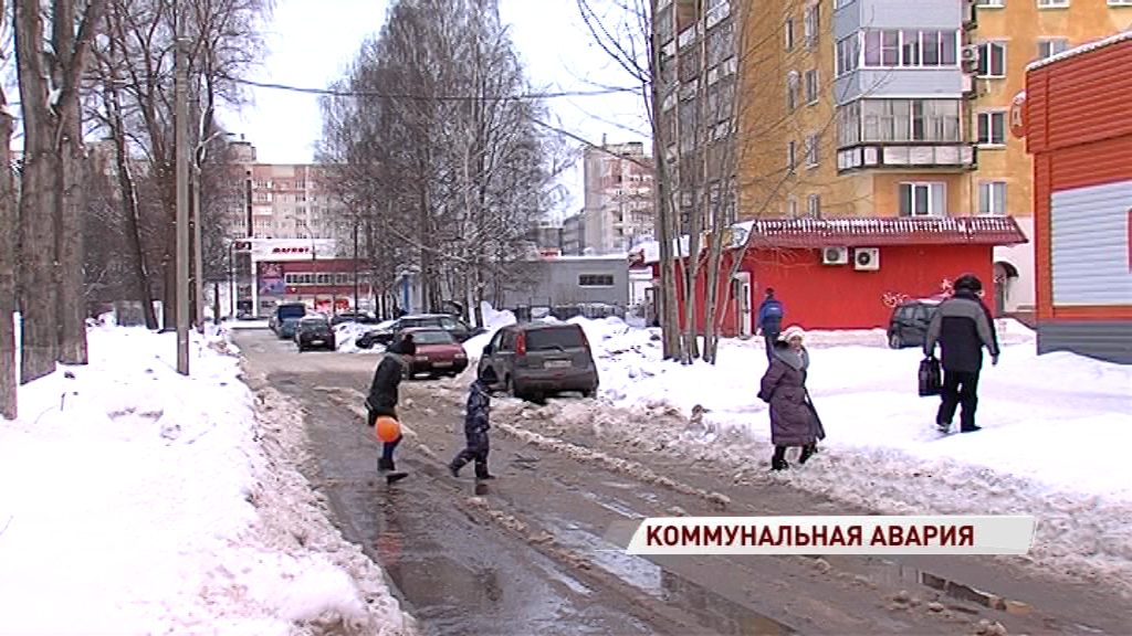 В Ярославле затопило улицу Ляпидевского