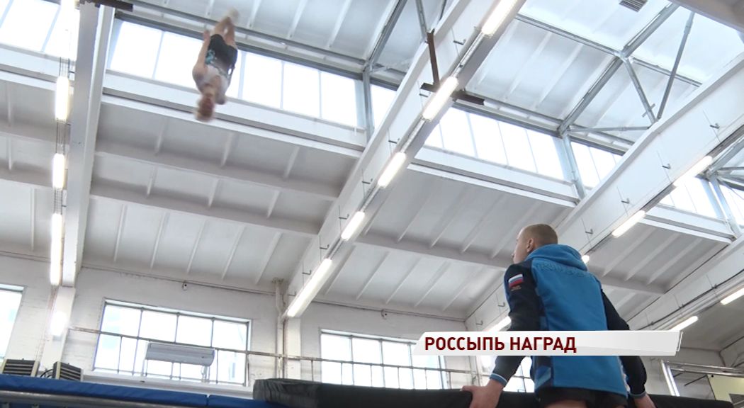 Ярославцы взяли россыпь медалей на первенстве ЦФО по прыжкам на батуте