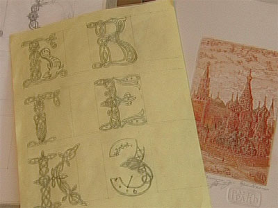 Книгопечатник из Ростова