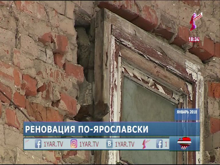 Из ветхой квартиры в уютную новостройку: готов ли Ярославль к реновации
