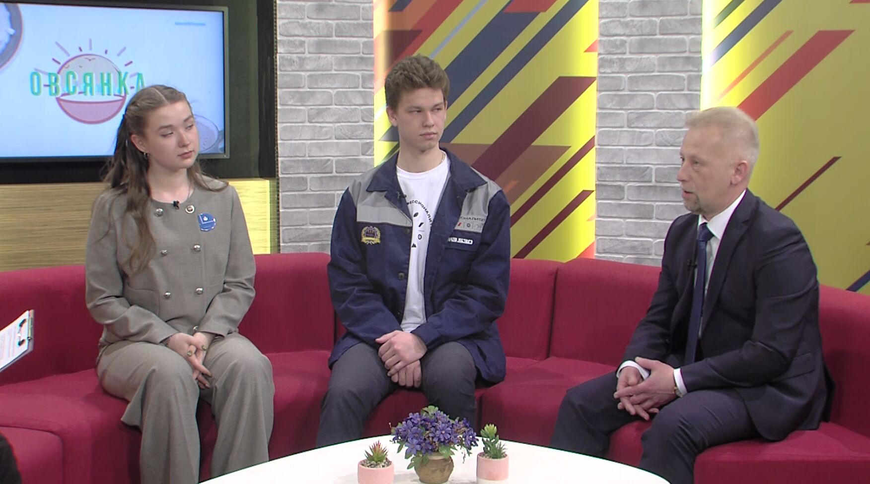 «Интересный человек». О реализации в регионе федерального проекта «Профессионалитет»