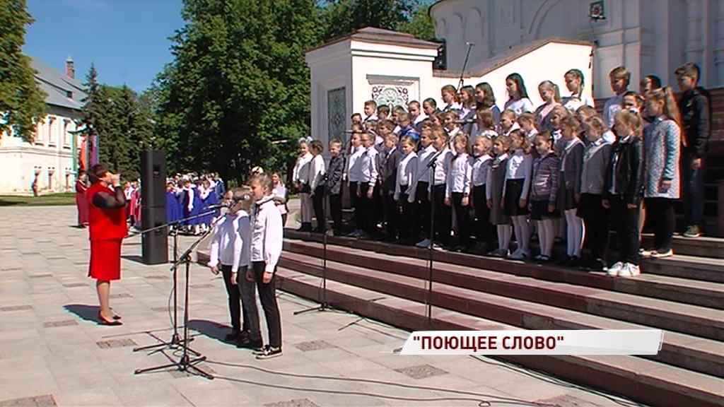 Ярославль подхватил всероссийскую песенную эстафету
