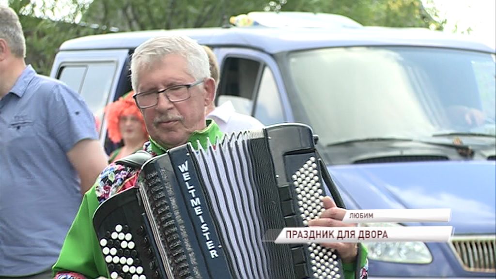 В Любиме завершилось комплексное благоустройство в одном из дворов города