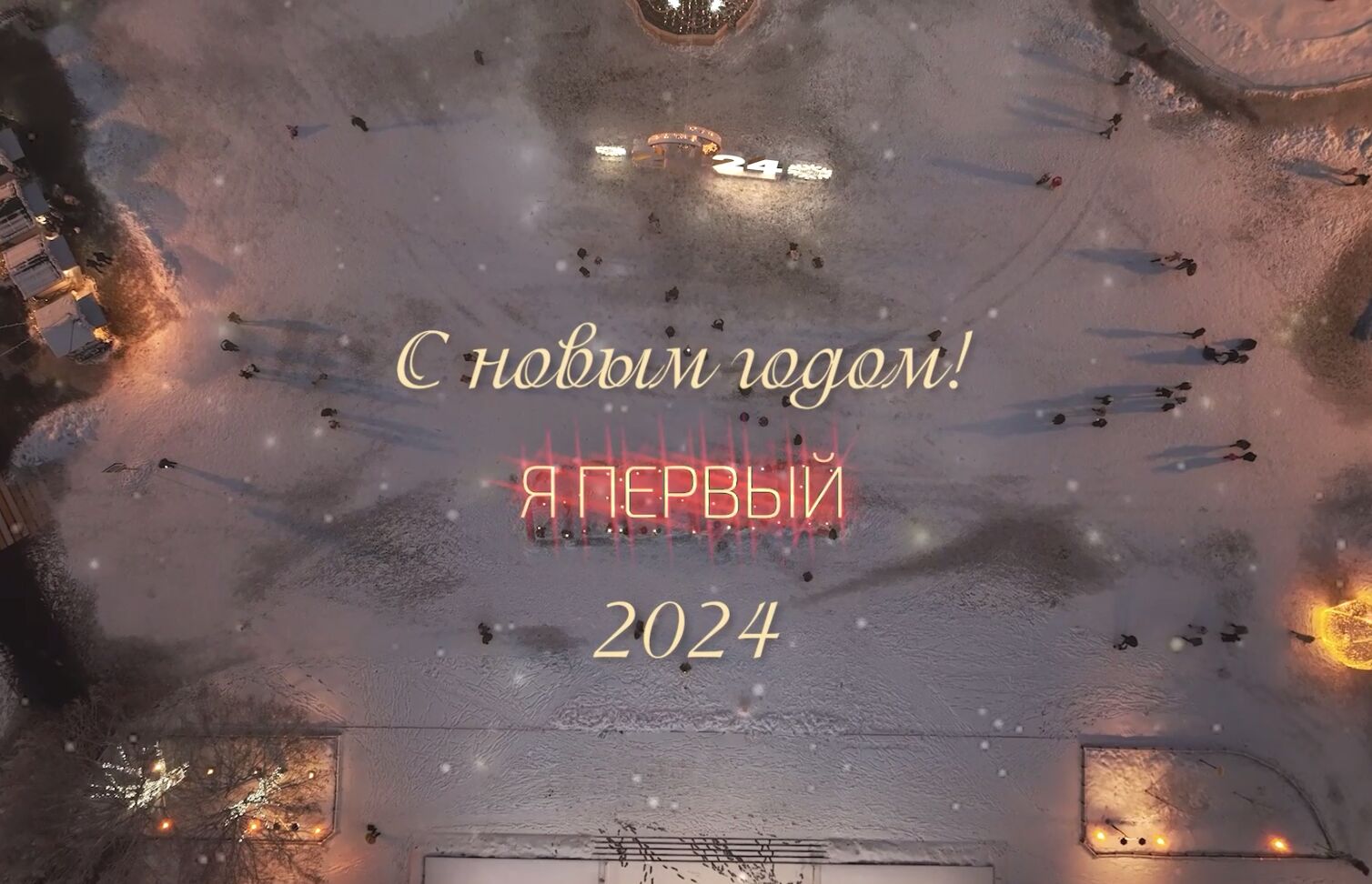 Итоги года с Юлией Тихомировой