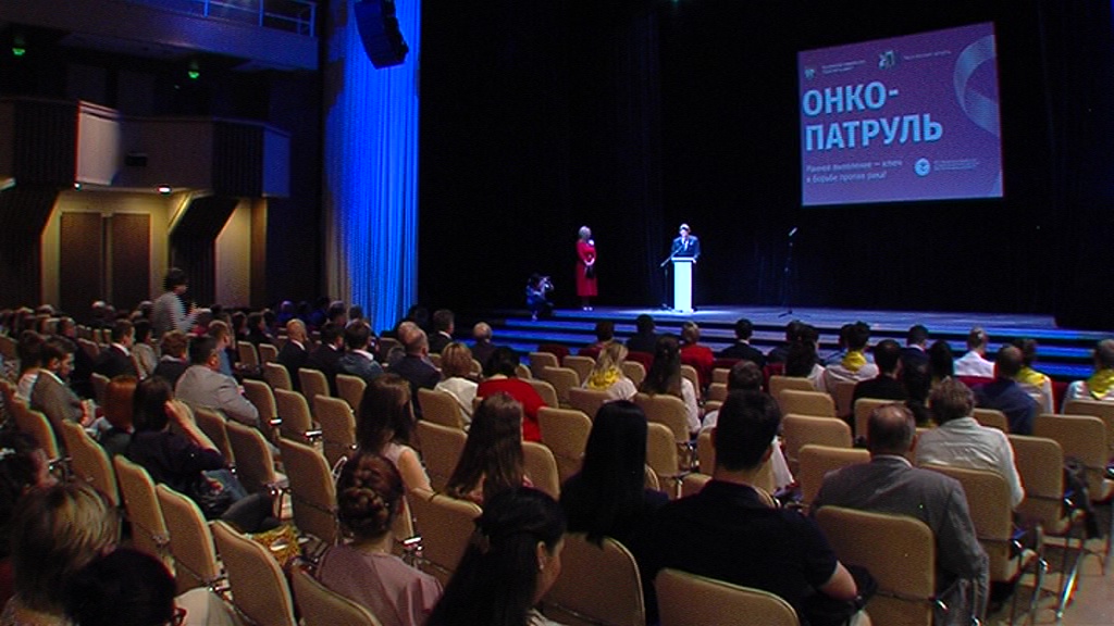 В Ярославле стартовала всероссийская акция «Онкопатруль»