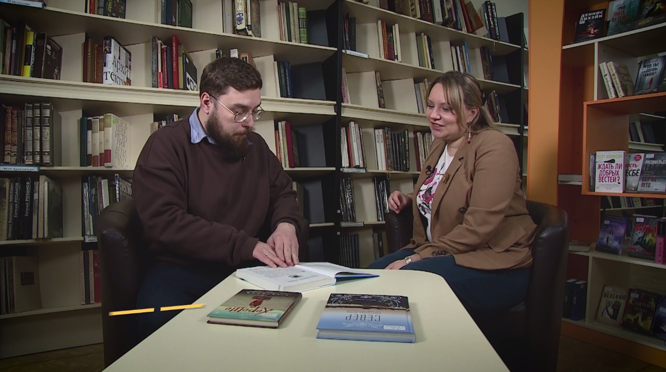 «Первая страница». Книги о путешествиях