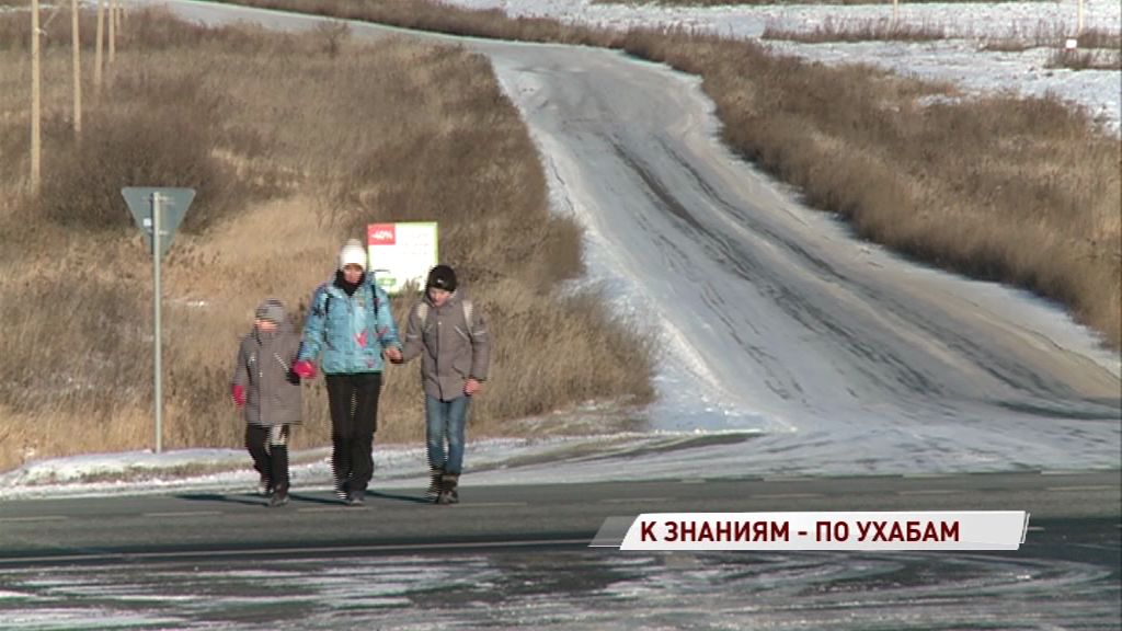 Марш-бросок до школы: двое ребят 8 километров идут до ближайшего автобуса