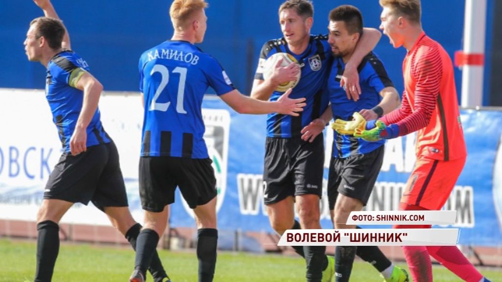 «Шинник» сотворил чудо, проигрывая 0:3