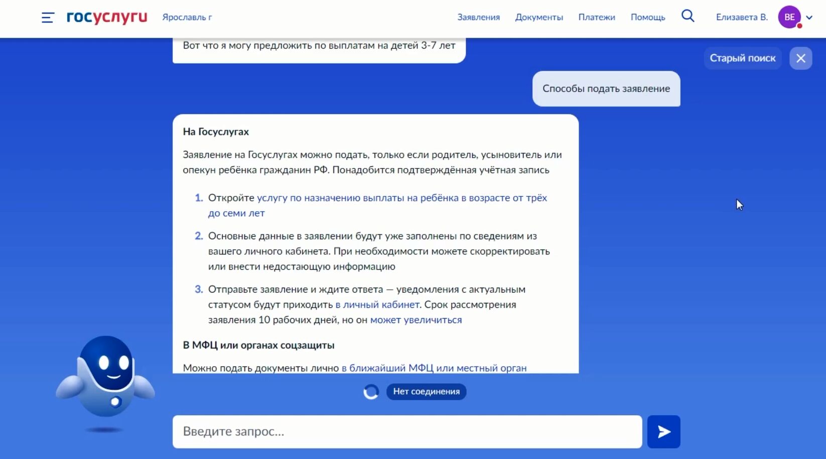 Рубрика «Гид по цифре». Пособия на детей от 3 до 7 лет