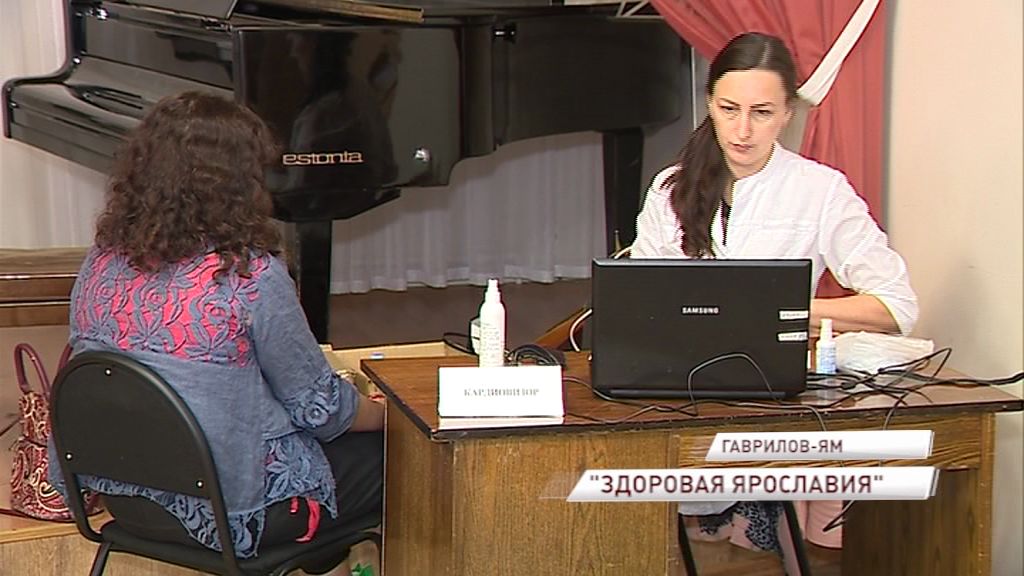 «Здоровая Ярославия» продолжает курсировать по муниципальным районам