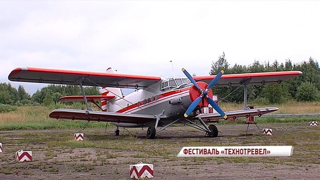 «ТехноTravel» в «Левцово»: чем удивят организаторы