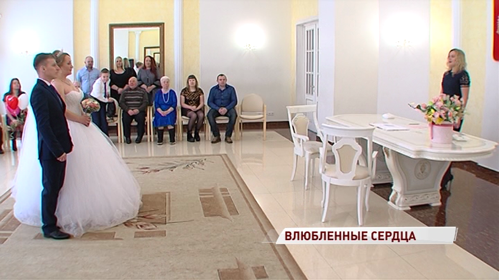 День святого Валентина: сколько пар выбрали эту дату для регистрации брака