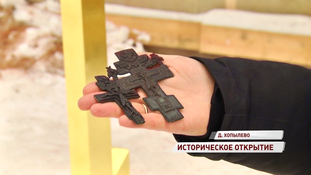 Историческое открытие в ходе реставрации: в деревне Хопылево нашли старинные кресты