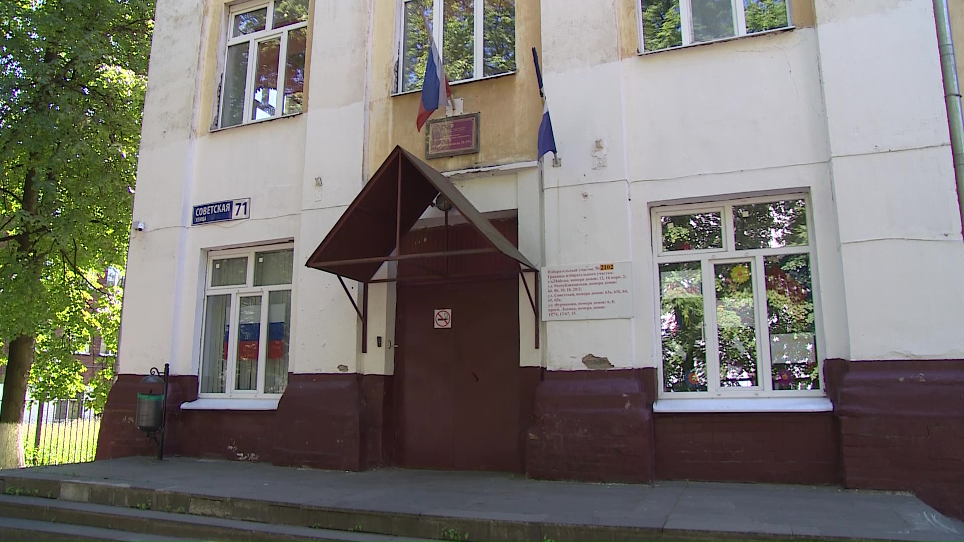 Избирательные комиссии региона начали получать средства индивидуальной защиты