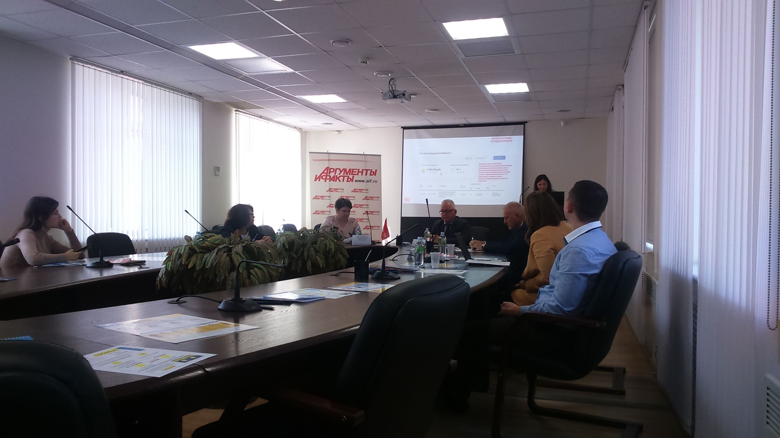 В Фонде социального страхования ярославцам рассказали об изменениях в схеме выплат пособий