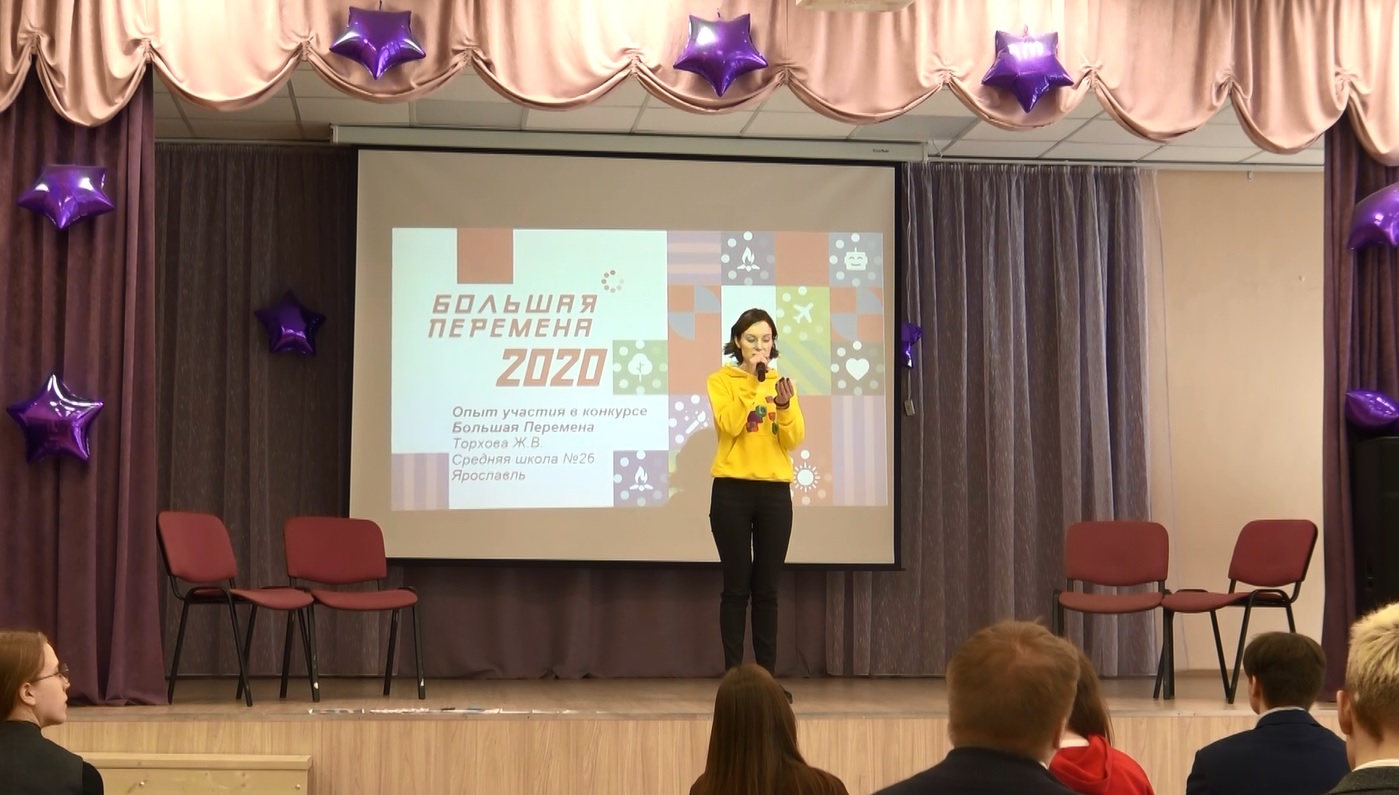 Стартует самый большой конкурс страны для школьников