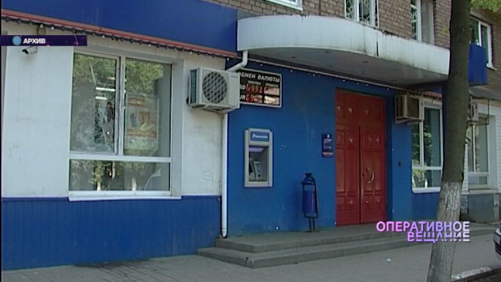 Ярославец, пытавшийся взорвать банкомат, отправится в колонию на три года