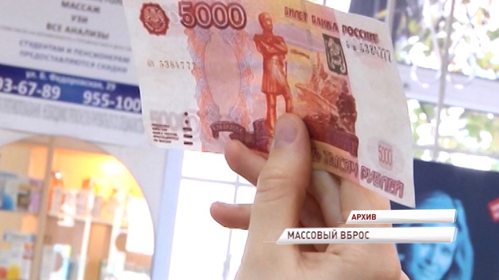 Массовый вброс фальшивок: некоторые банкоматы перестали принимать 5000 купюры