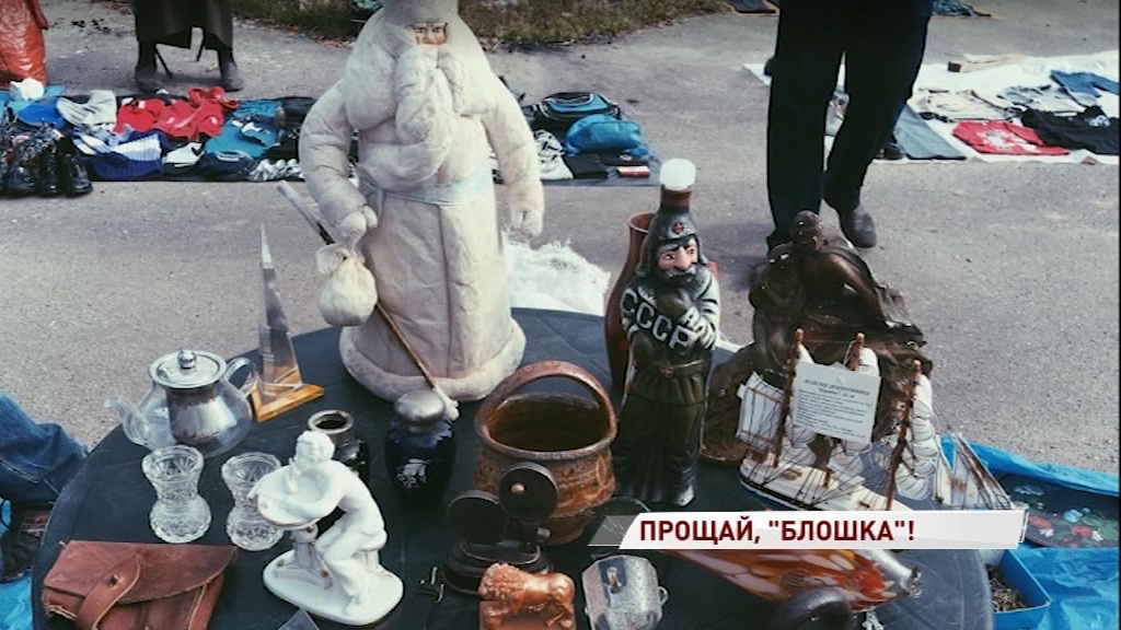 Базарный гам сменит детский смех: на месте блошиного рынка на Кирпичной строят детсад