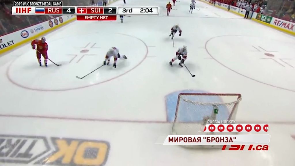 Хоккеисты «Локомотива» вернулись с МЧМ с бронзовыми медалями